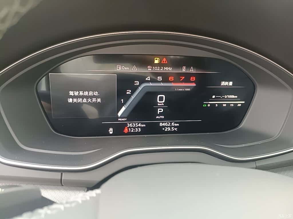 Audi Q5L, 2024 18