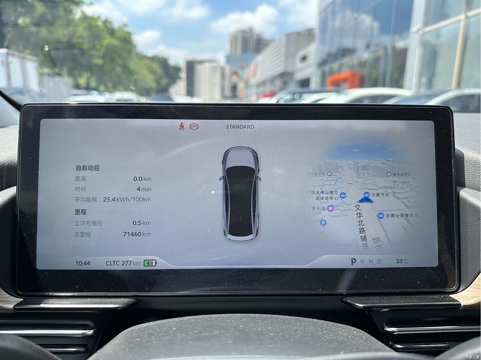 Xpeng P5, 2022 9