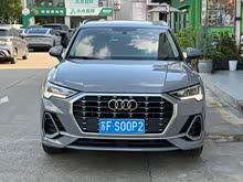 �µ�Q3 2020�� 35 TFSI ʱ�ж�����