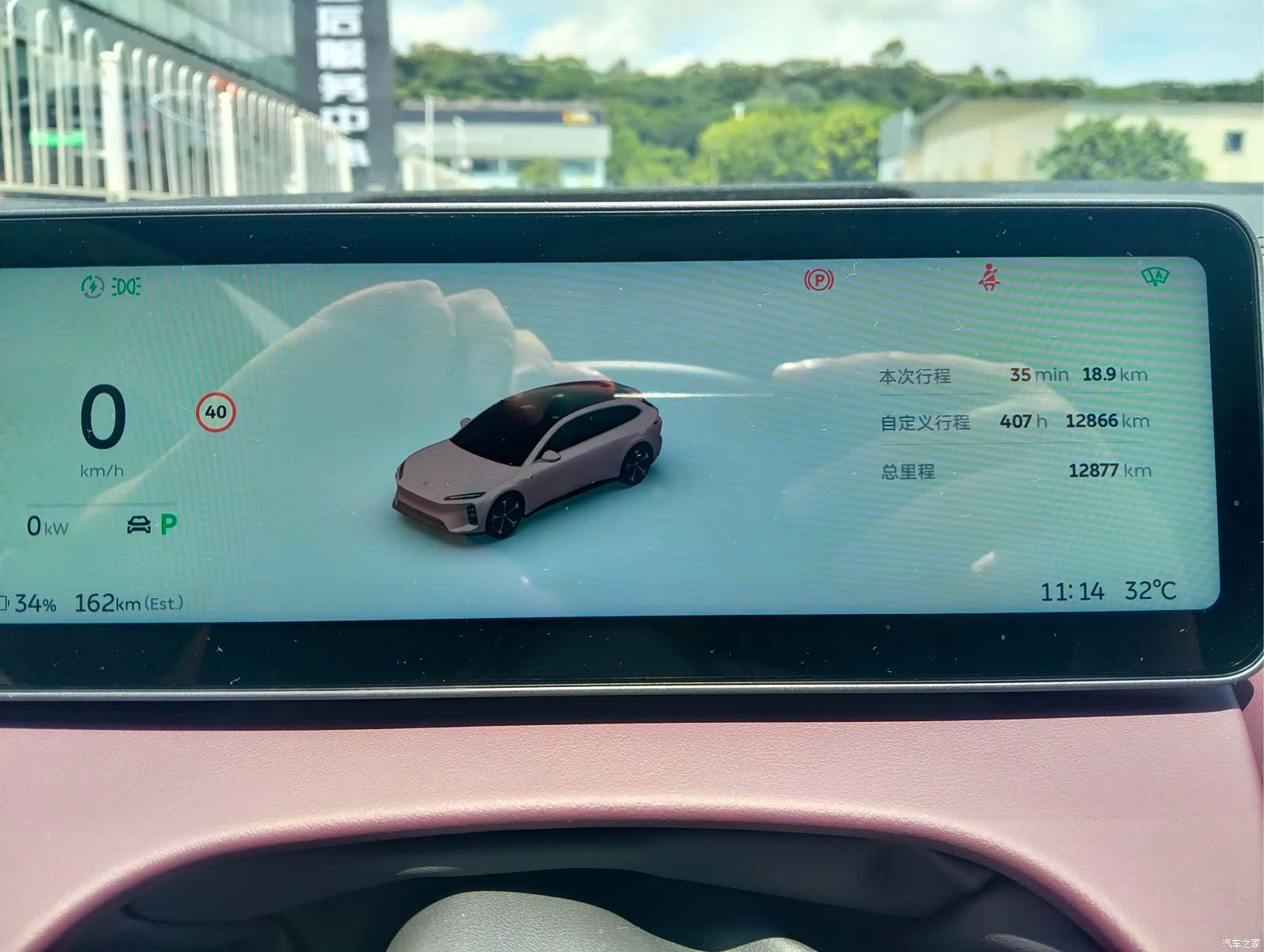NIO ET5, 2025 14