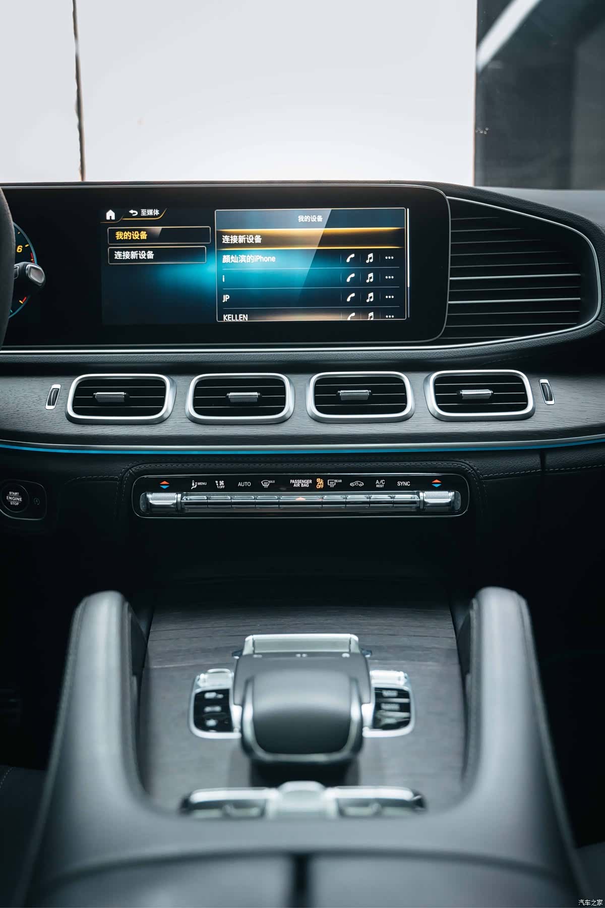 Mercedes-Benz GLS, 2021 26