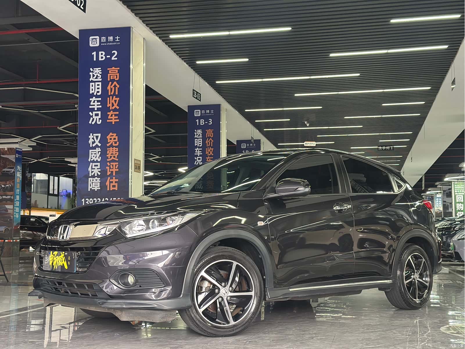 Honda Vezel, 2022 1