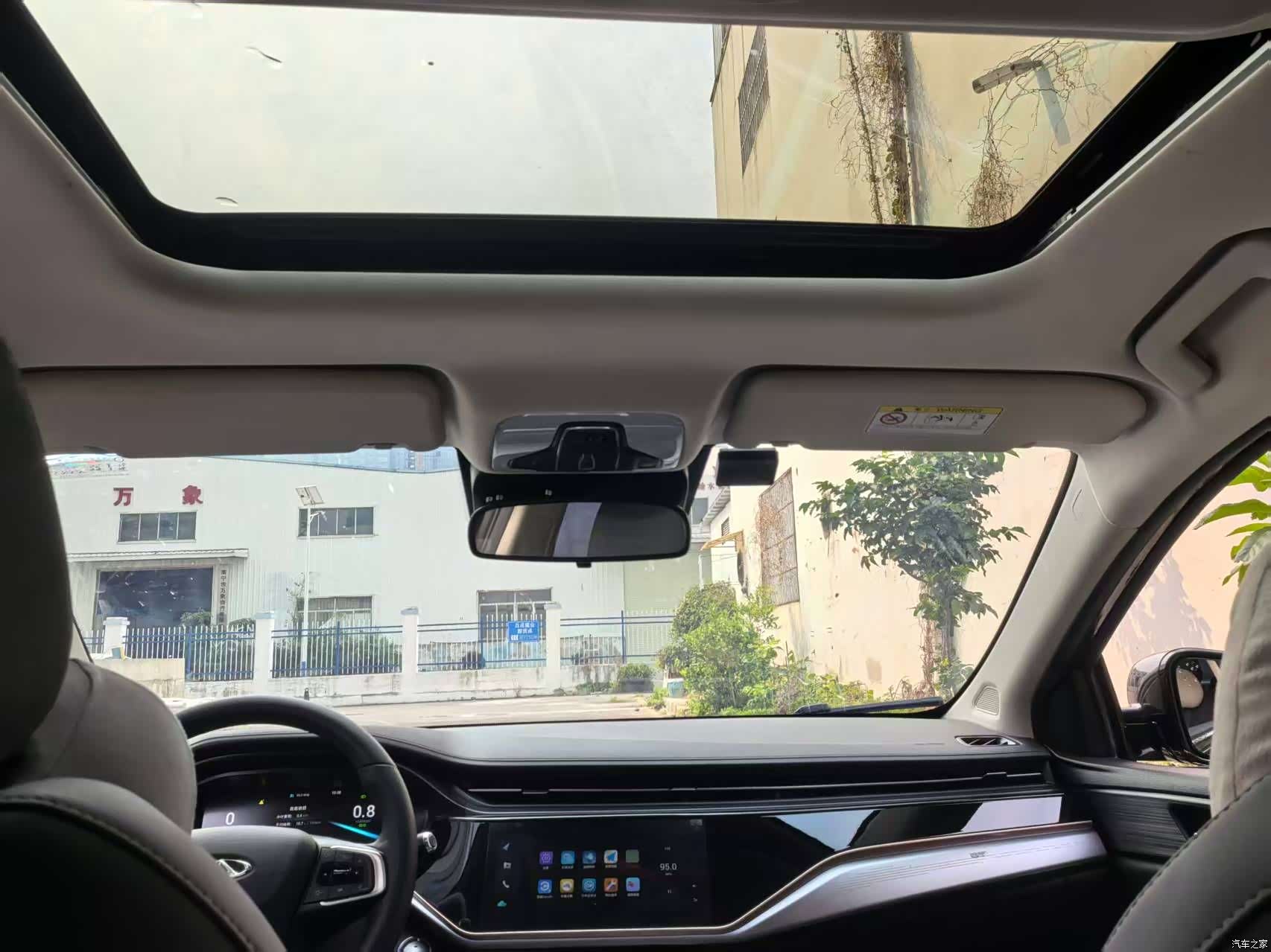 Chery 5, 2023 9