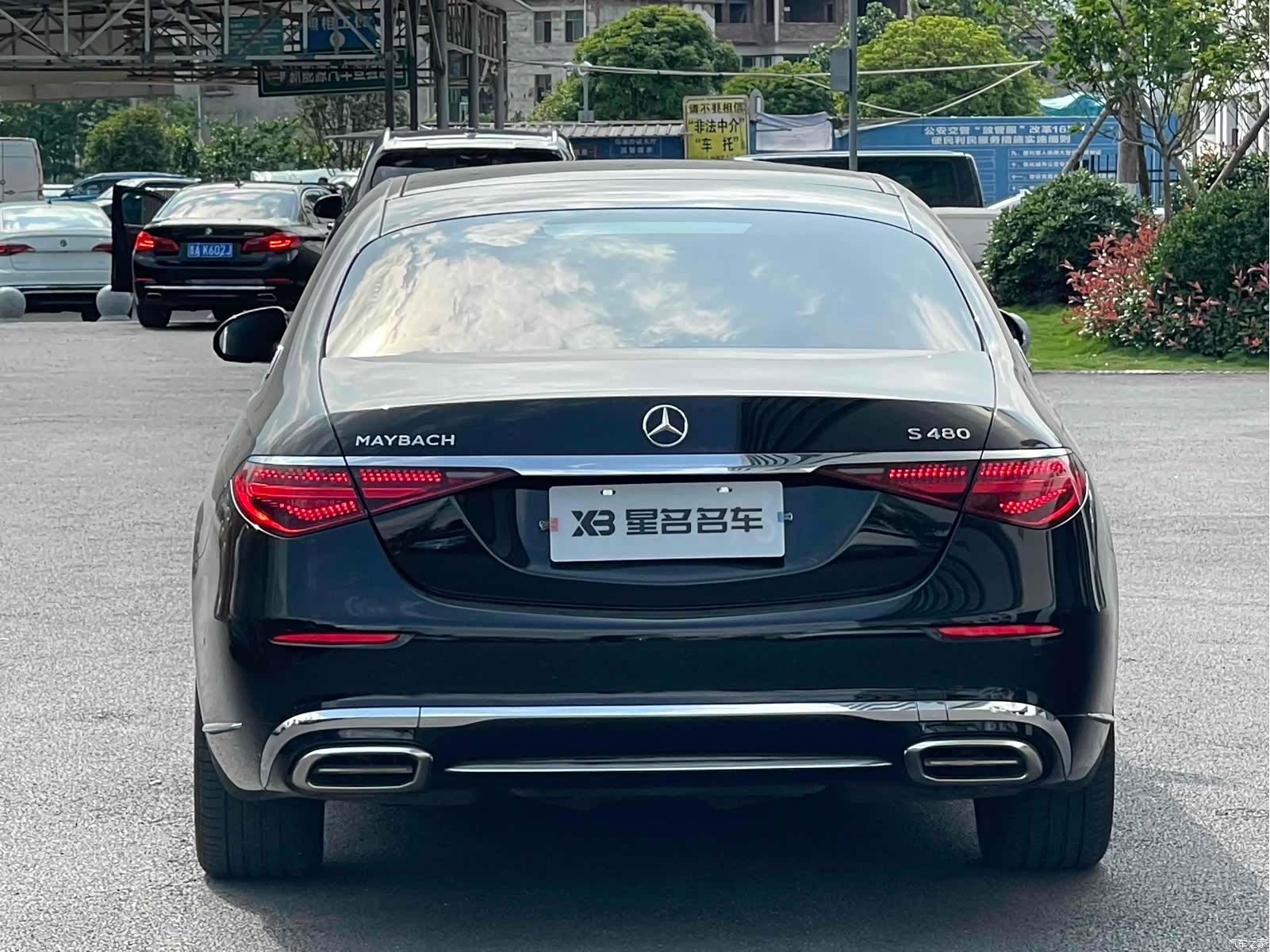 Maybach S-Class, 2024 8