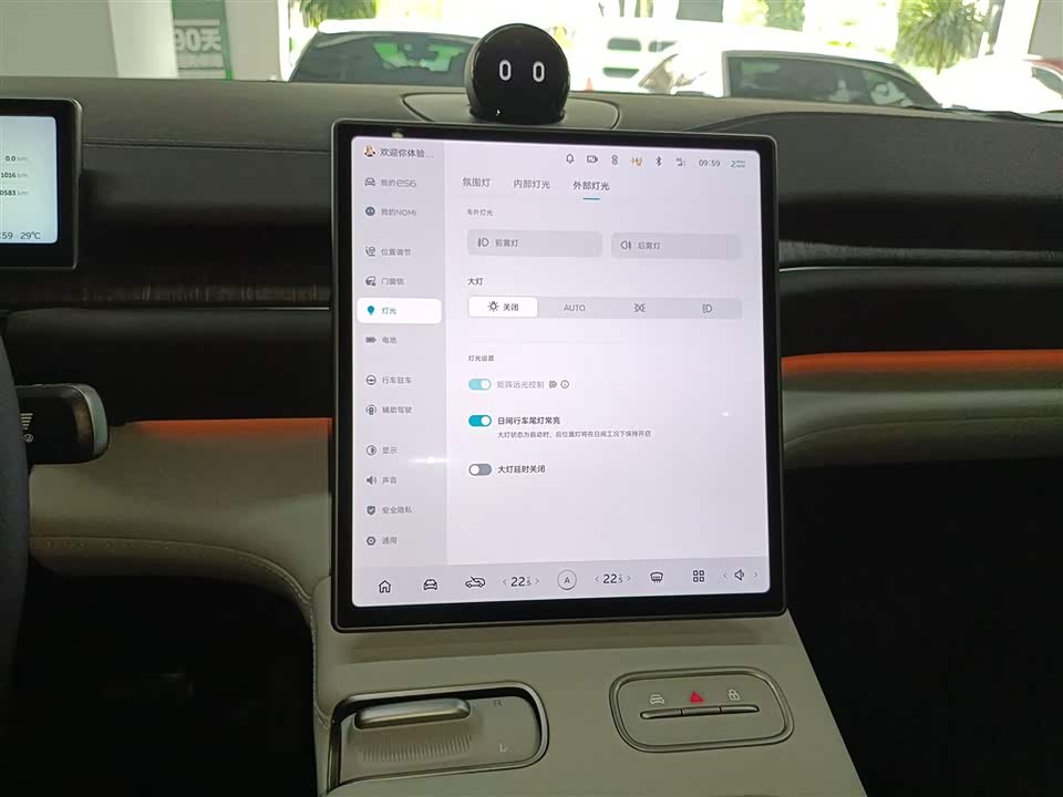 NIO ES6 NIO ES6