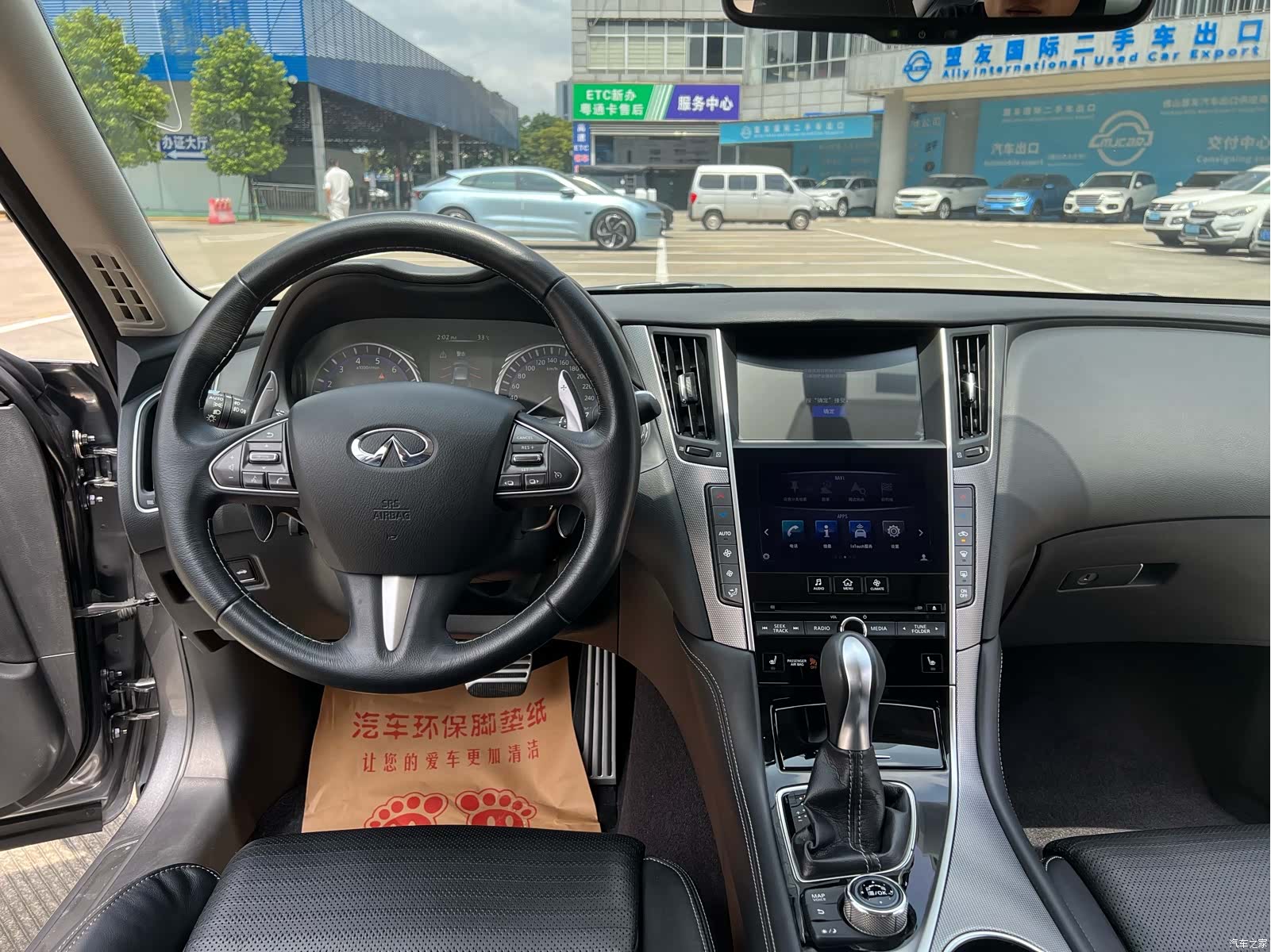 Infiniti Q50, 2017 14