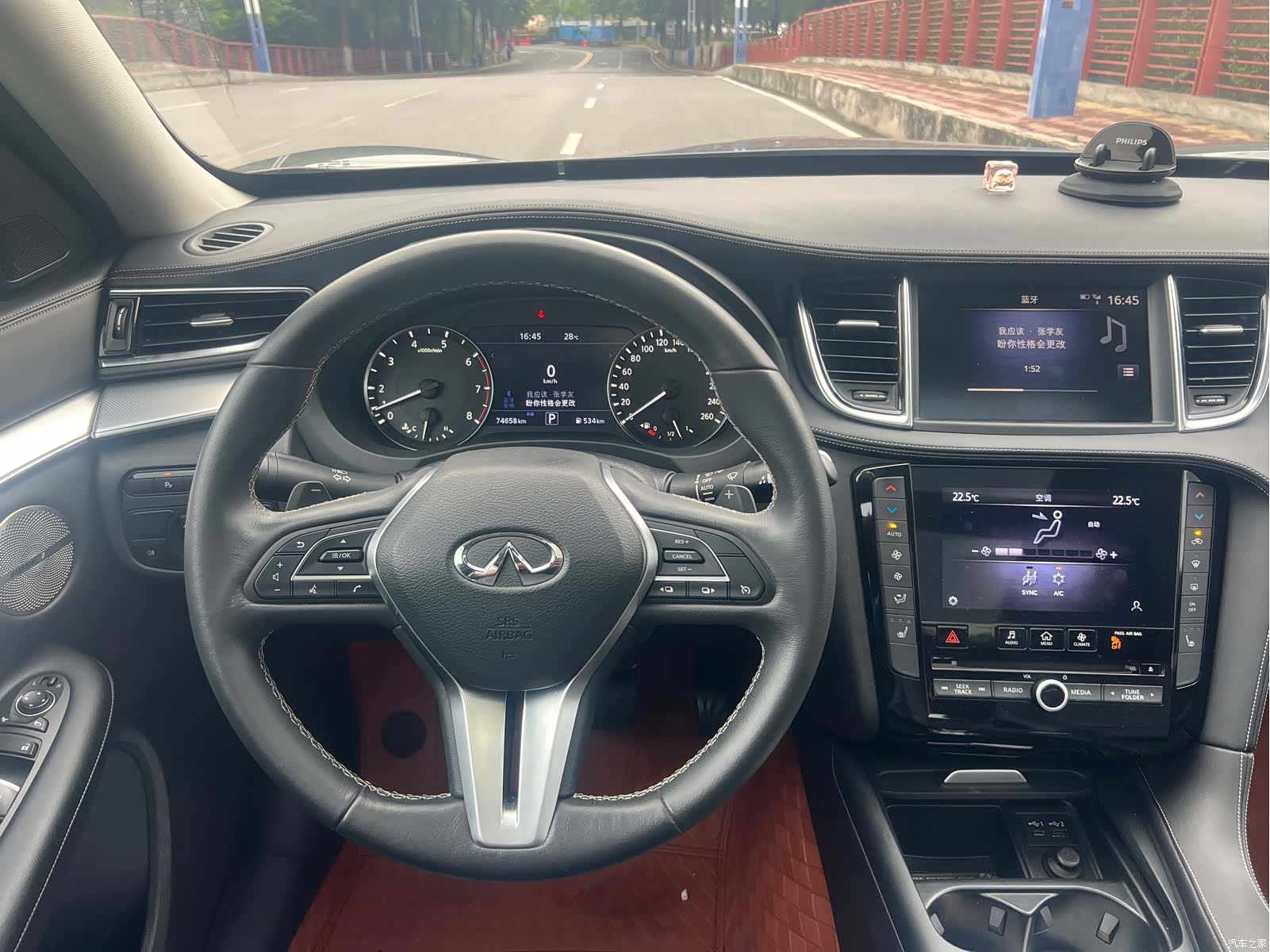 Infiniti QX50, 2020 17