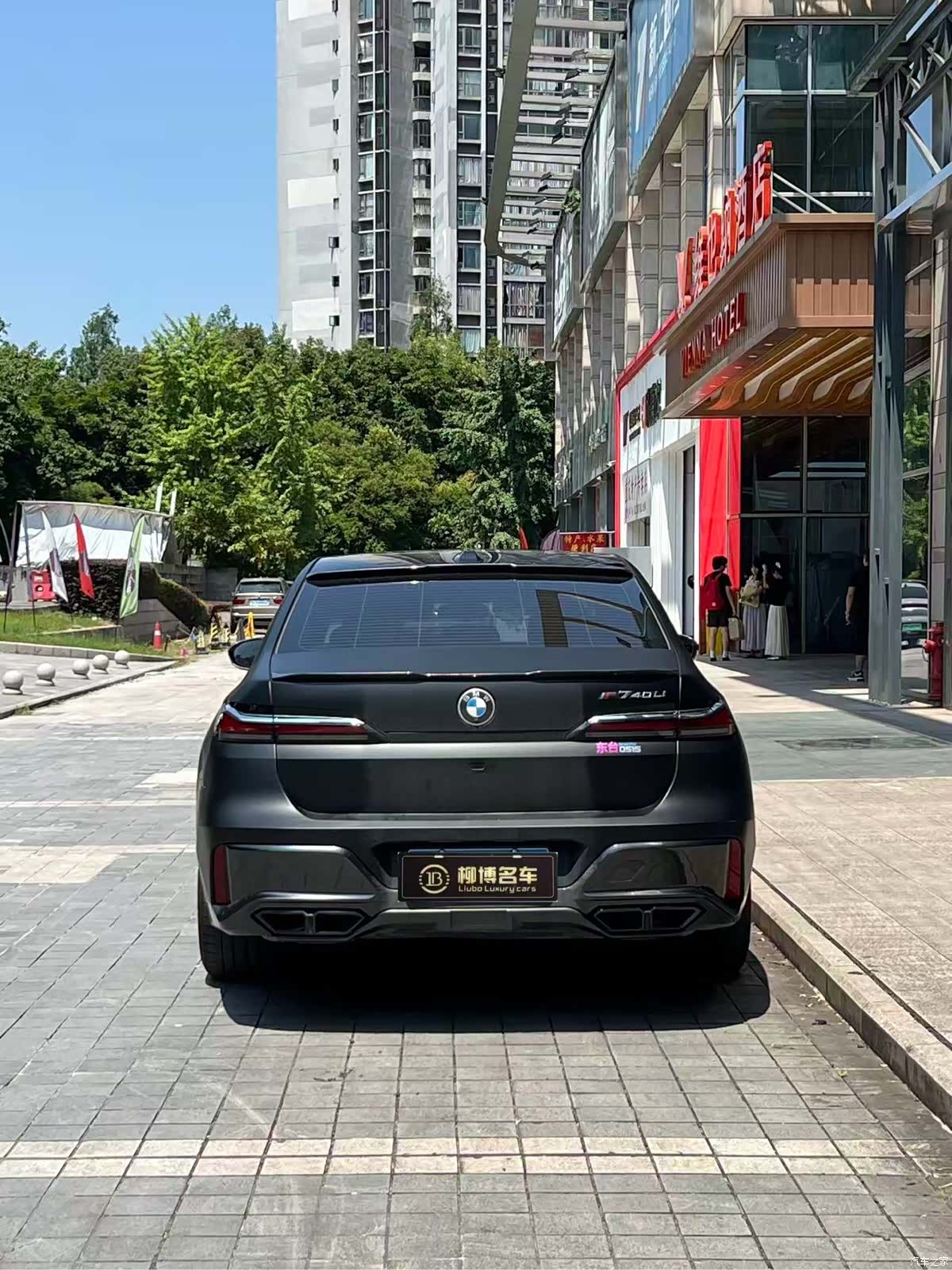 BMW 7 Series, 2024 6