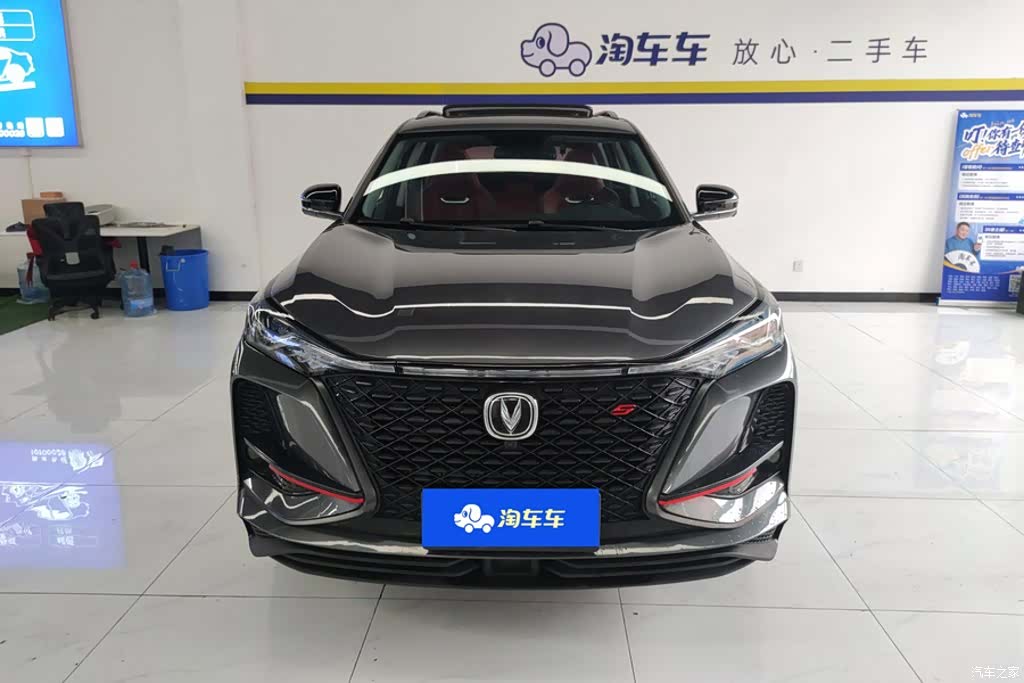 Changan CS75, 2020 2