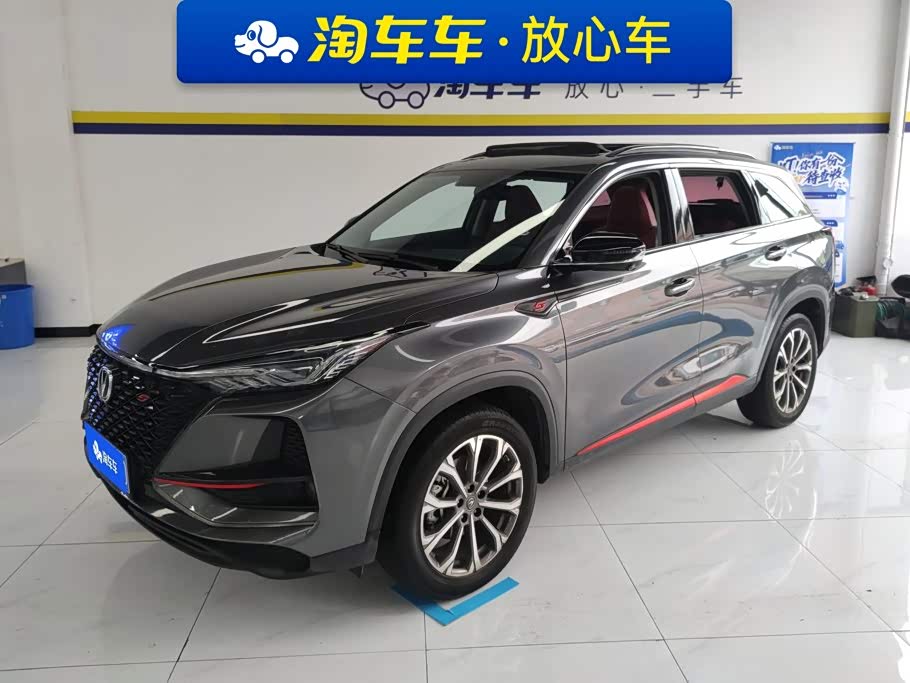 Changan CS75PLUS