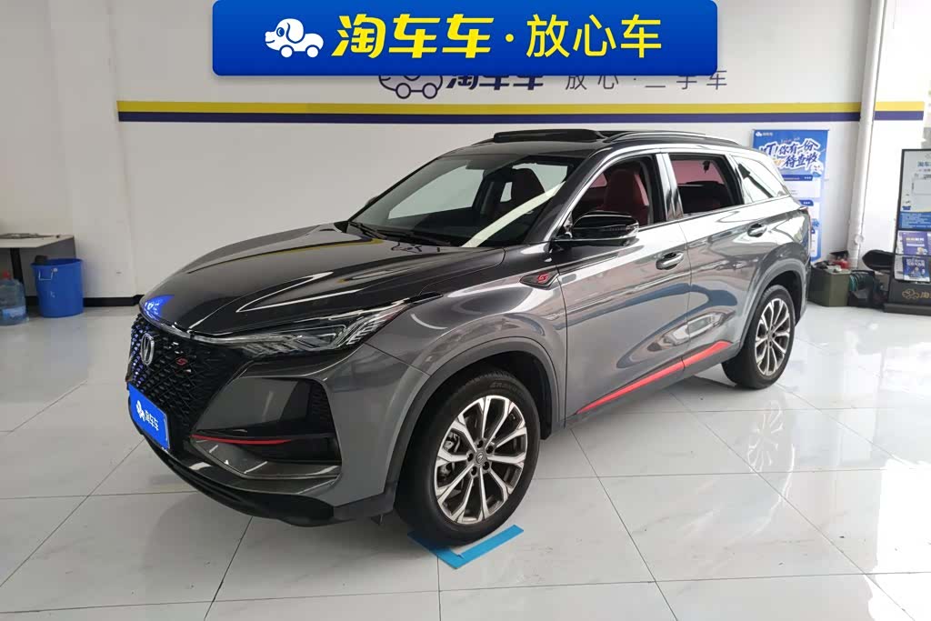 Changan CS75, 2020 1
