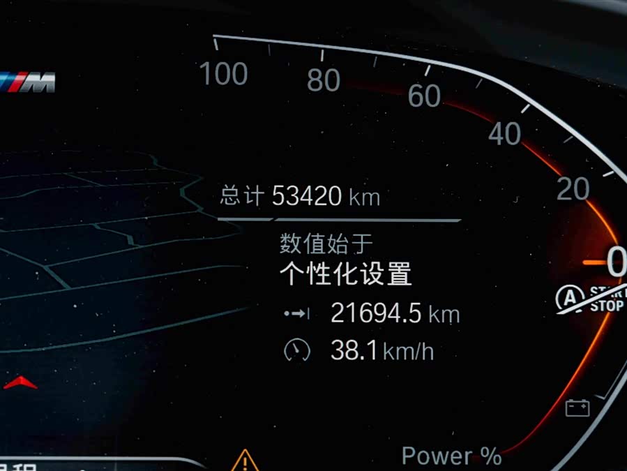 BMW 5 Series 2023, фото 16