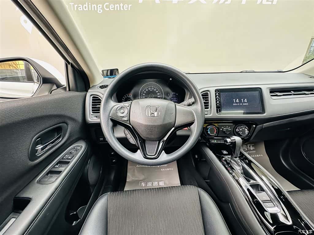 Honda Vezel, 2021 12