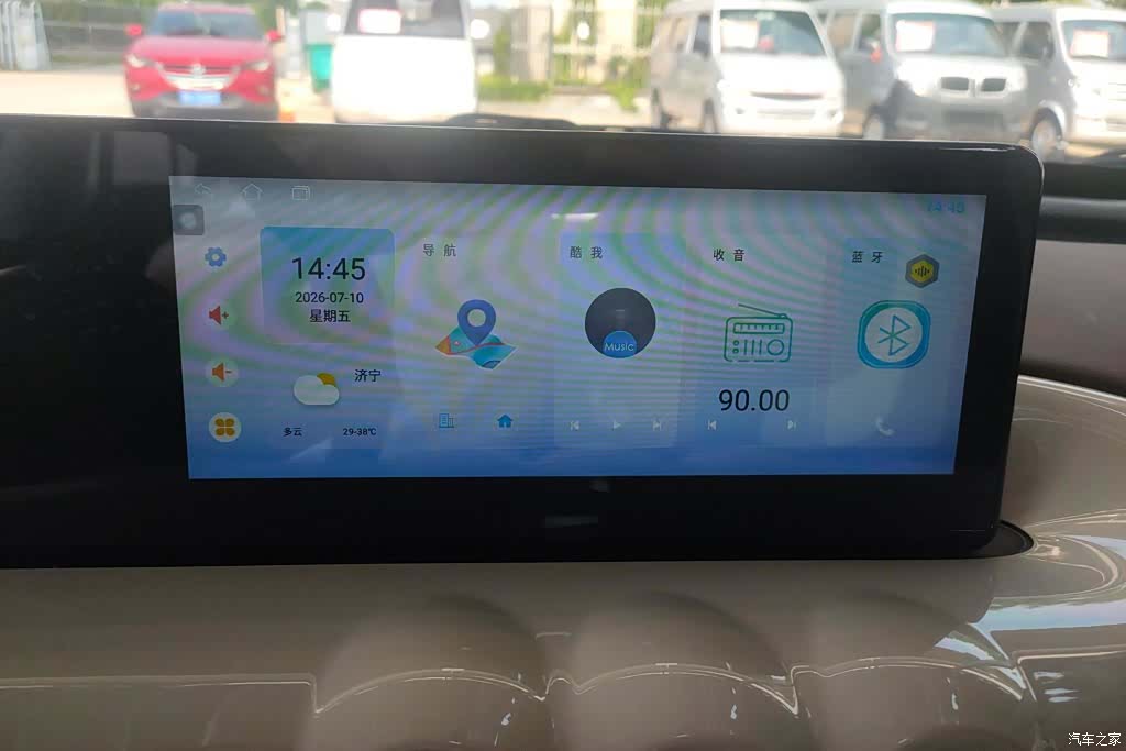 Wuling Bingo, 2024 13