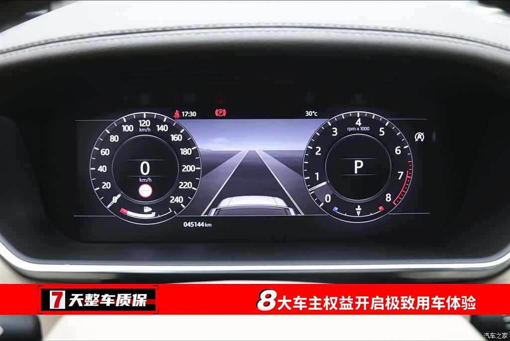 Land Rover Range Rover, 2021 3