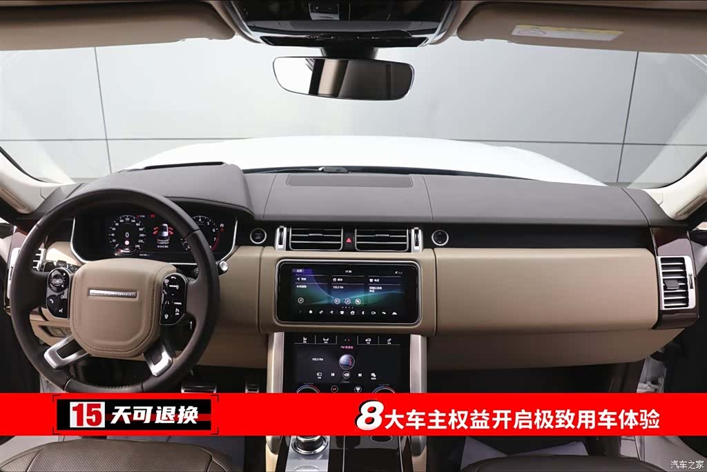 Land Rover Range Rover, 2021 4