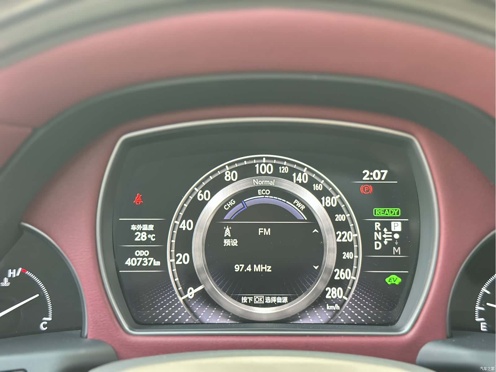 Lexus LS, 2021 23