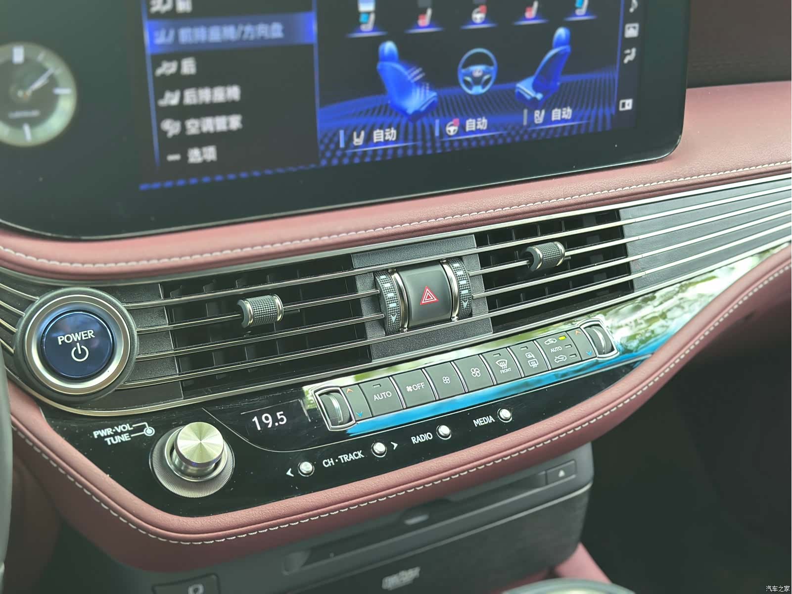 Lexus LS, 2021 26