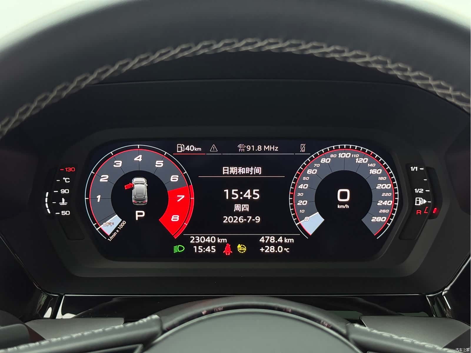 Audi A3, 2023 18