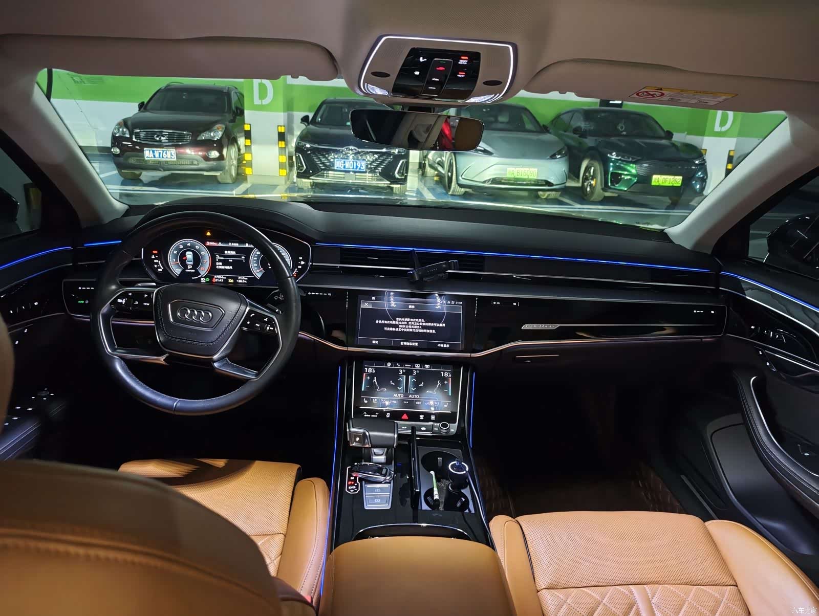 Audi A8L, 2023 4