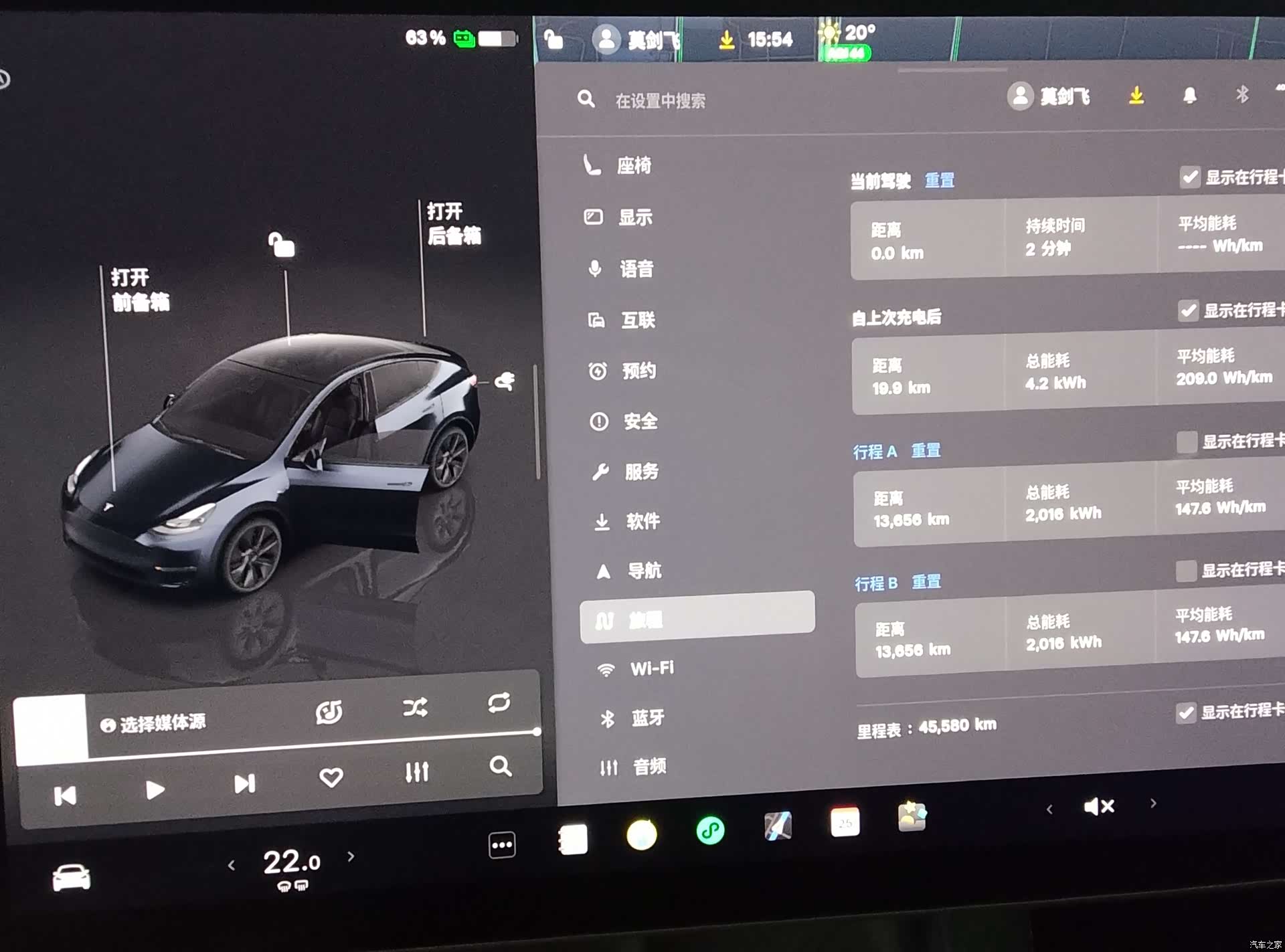 Tesla Model Y, 2024 6
