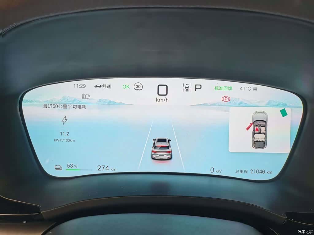 BYD Song, 2025 6