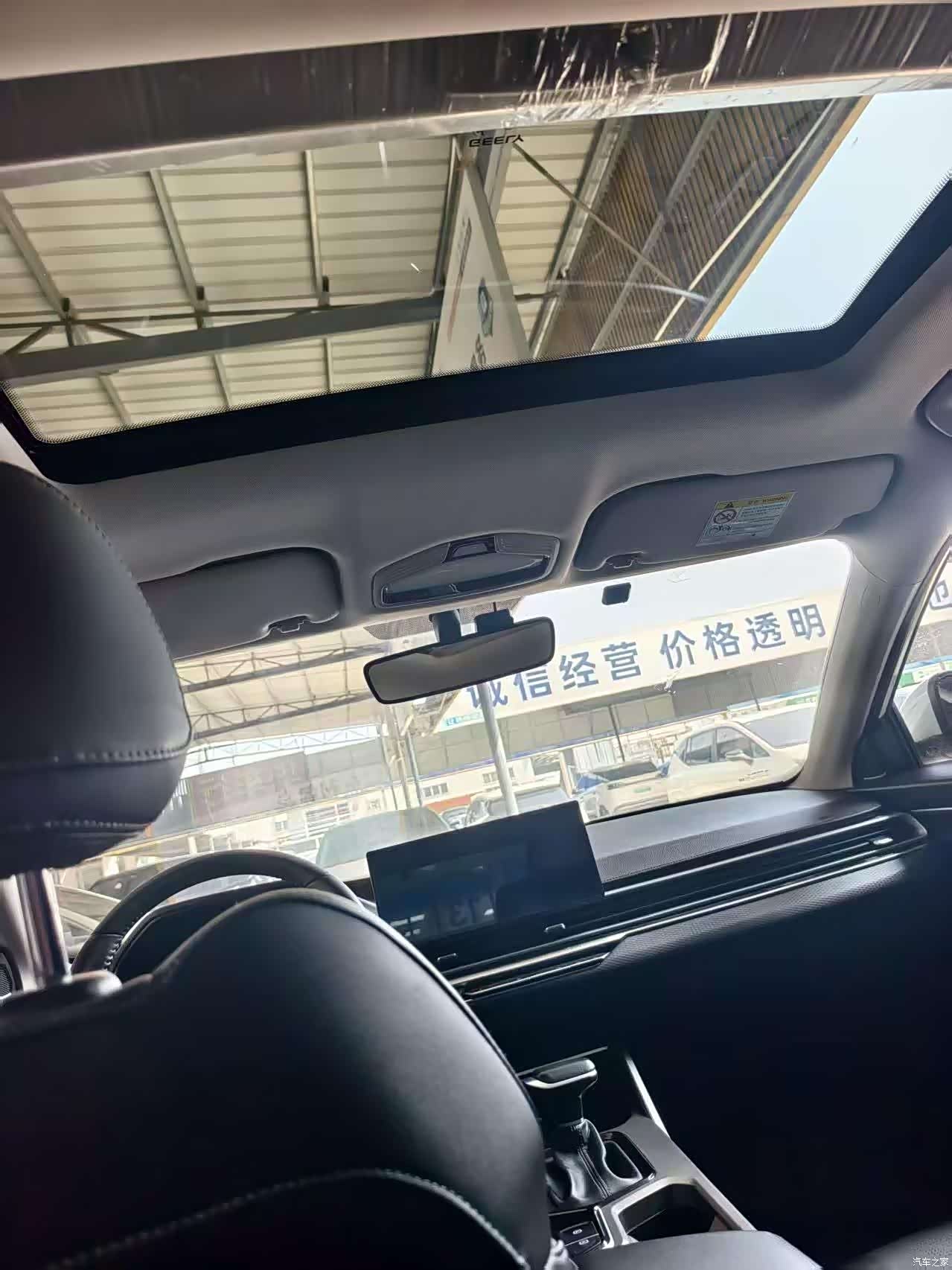 Geely Emgrand, 2021 6