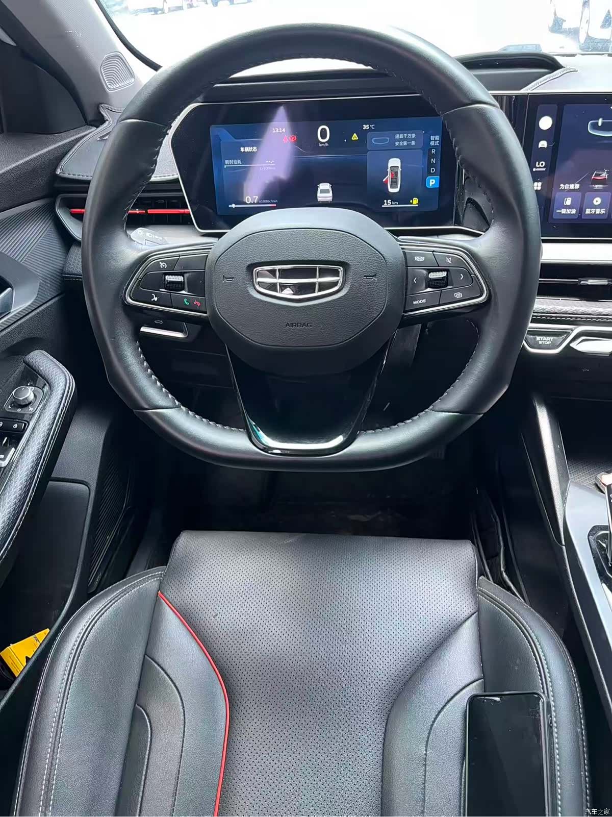 Geely Binray, 2022 23