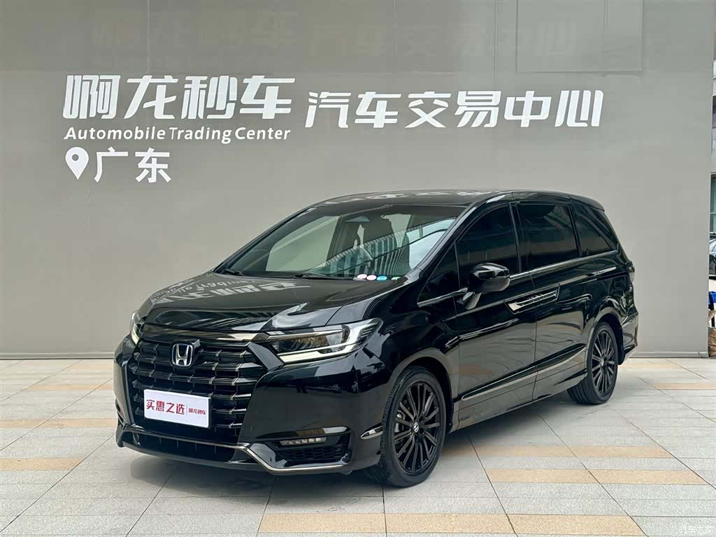 Honda Elysion