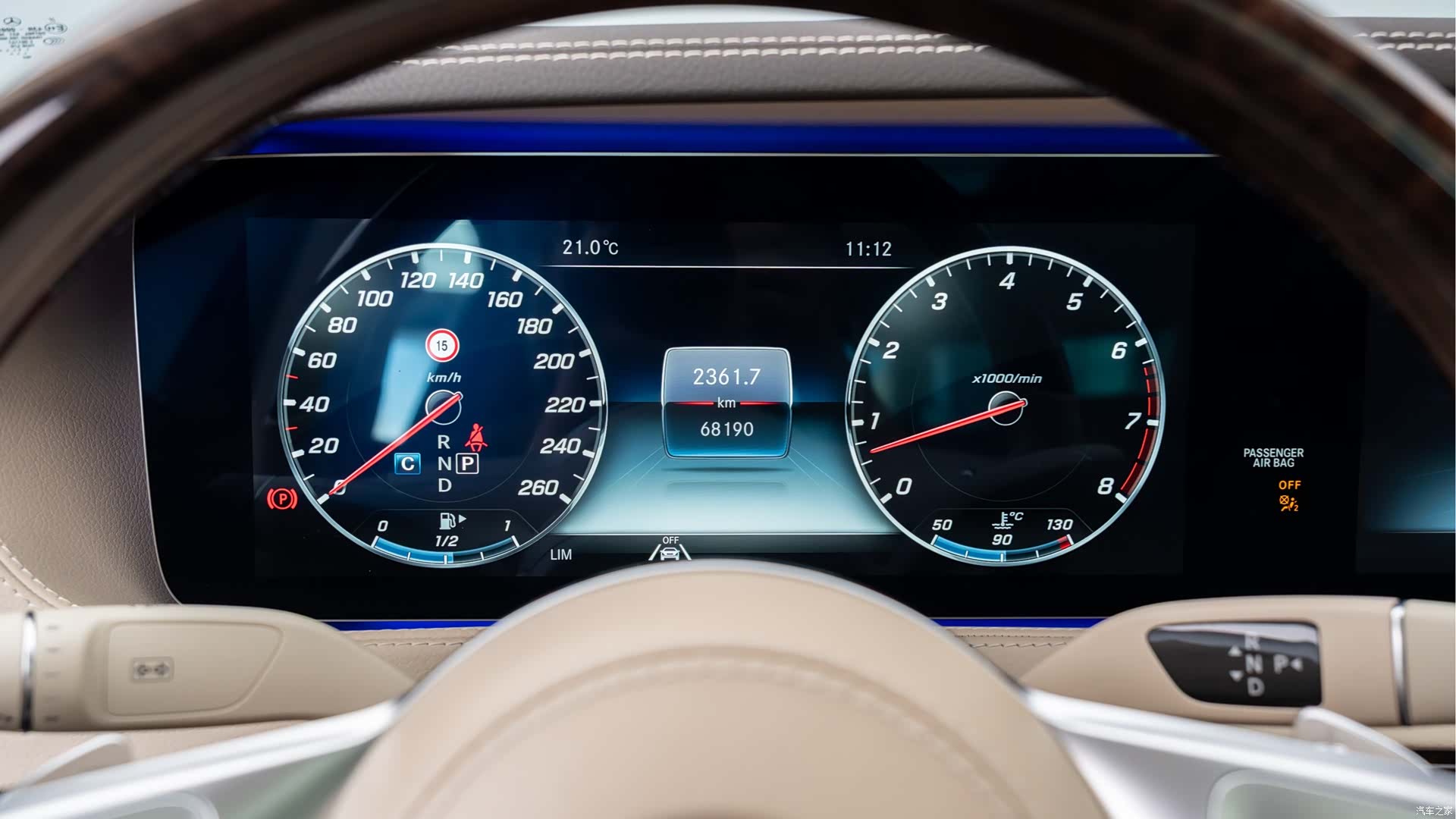 Maybach S-Class, 2019 7