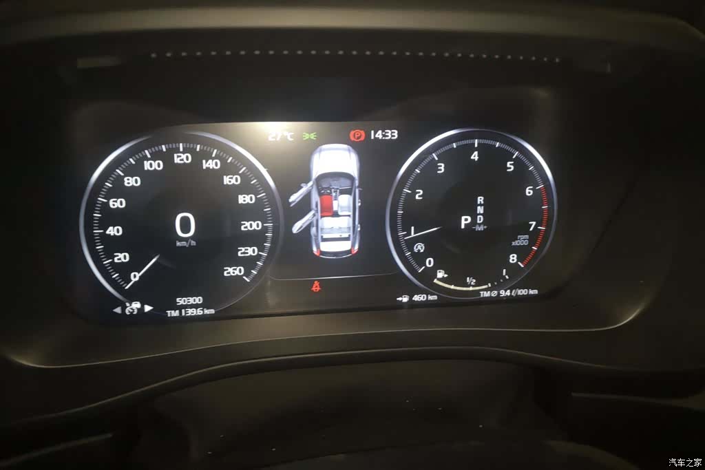 Volvo XC40, 2020 14
