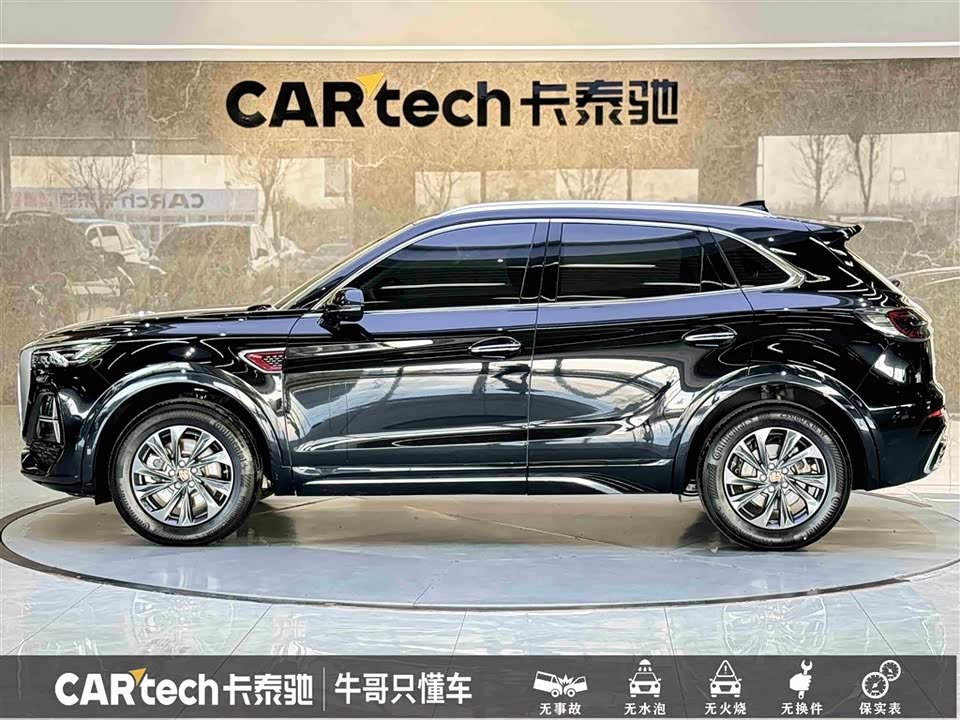 Hongqi HS5