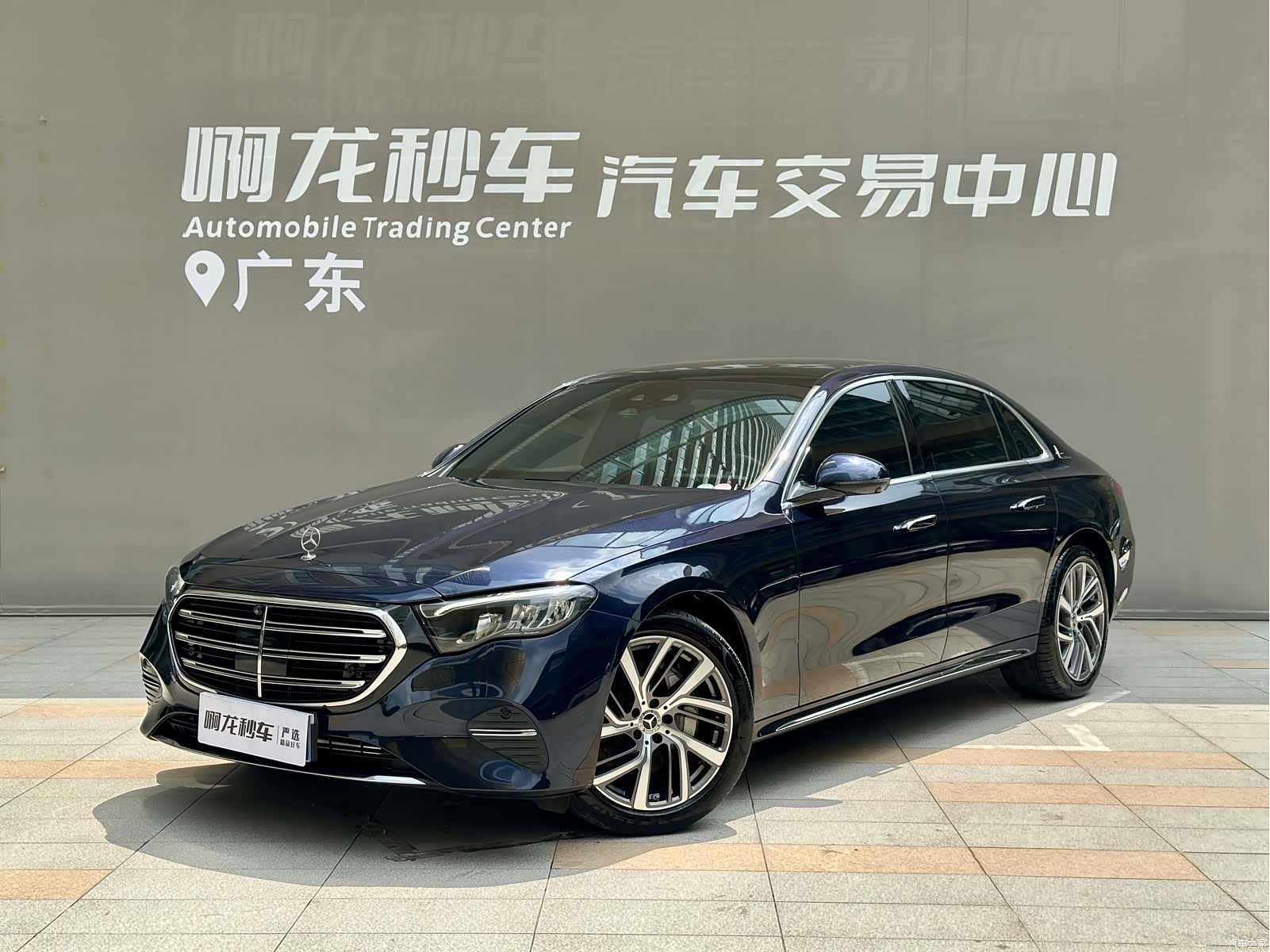 Mercedes-Benz E-Class, 2024 1