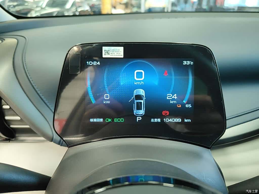 BYD Yuan, 2022 12
