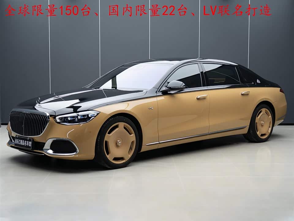 Mercedes-Benz Maybach S-class