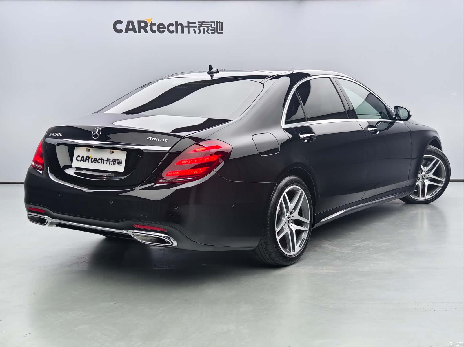 Mercedes-Benz S-Class, 2017 4