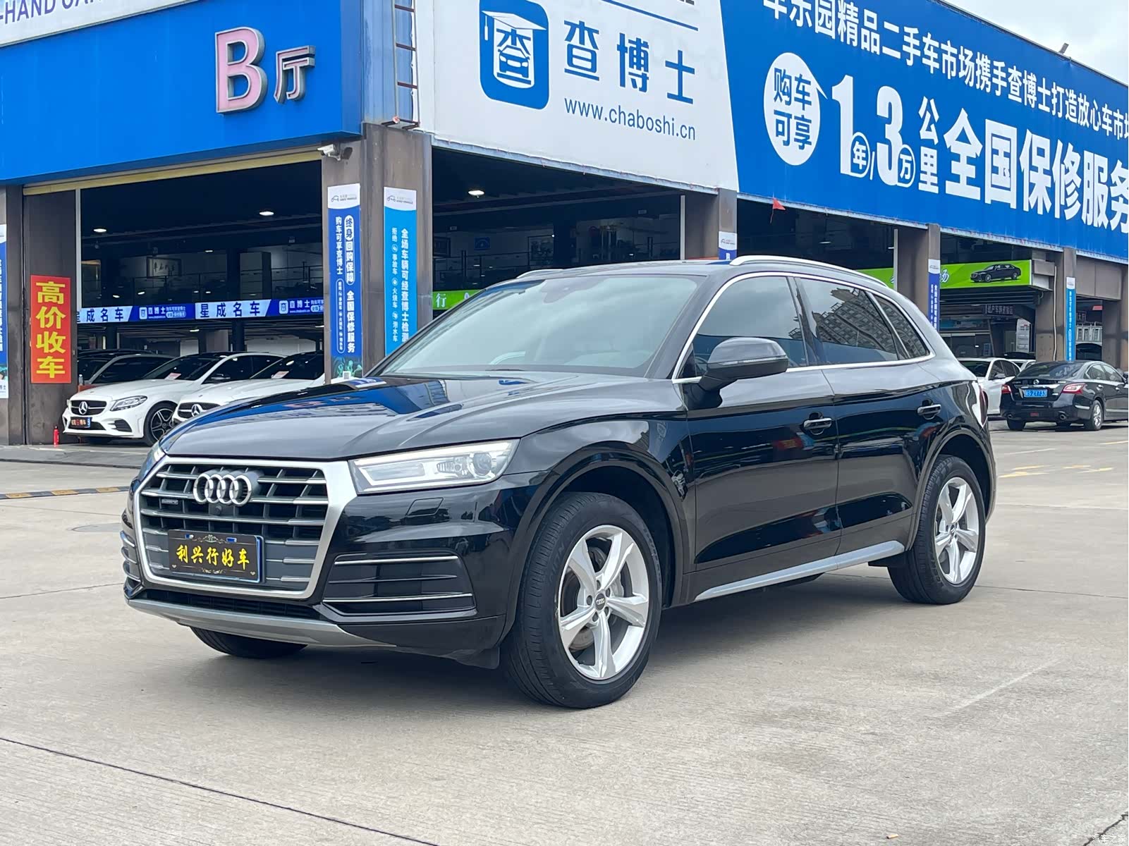 Audi Q5L, 2020 1