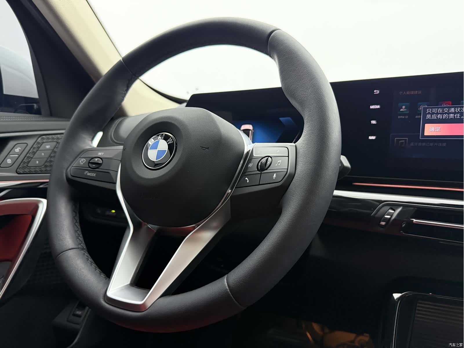 BMW X1, 2023 16