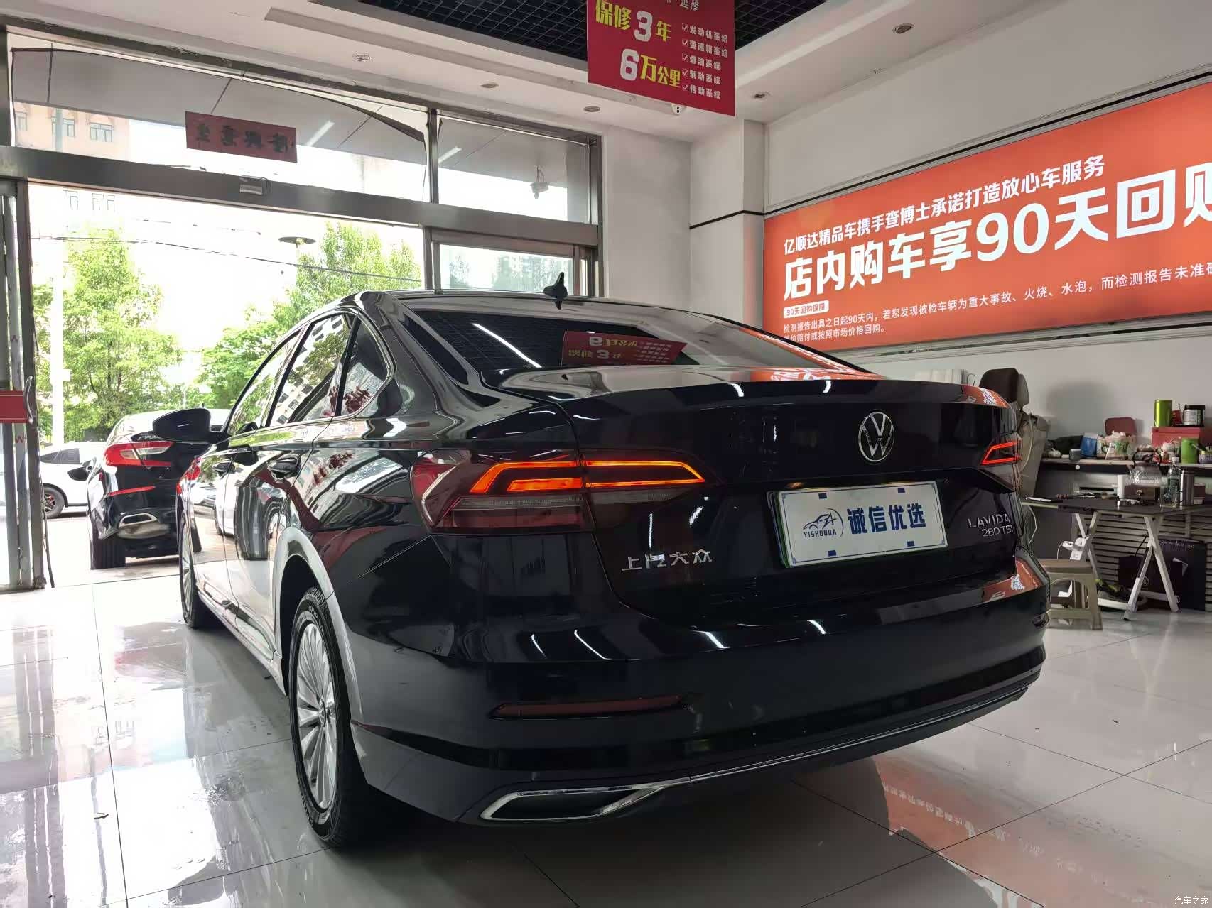 Volkswagen Lavida, 2021 14