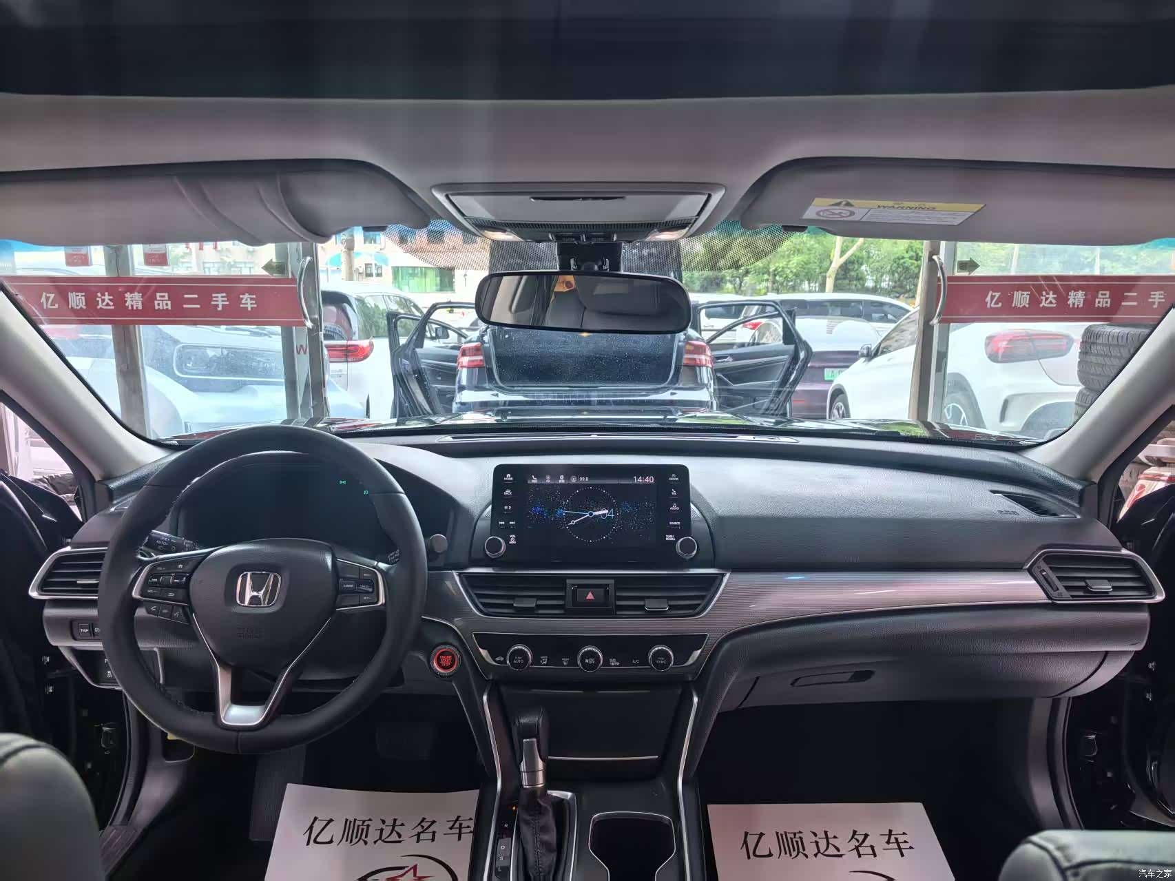 Honda Accord, 2018 9