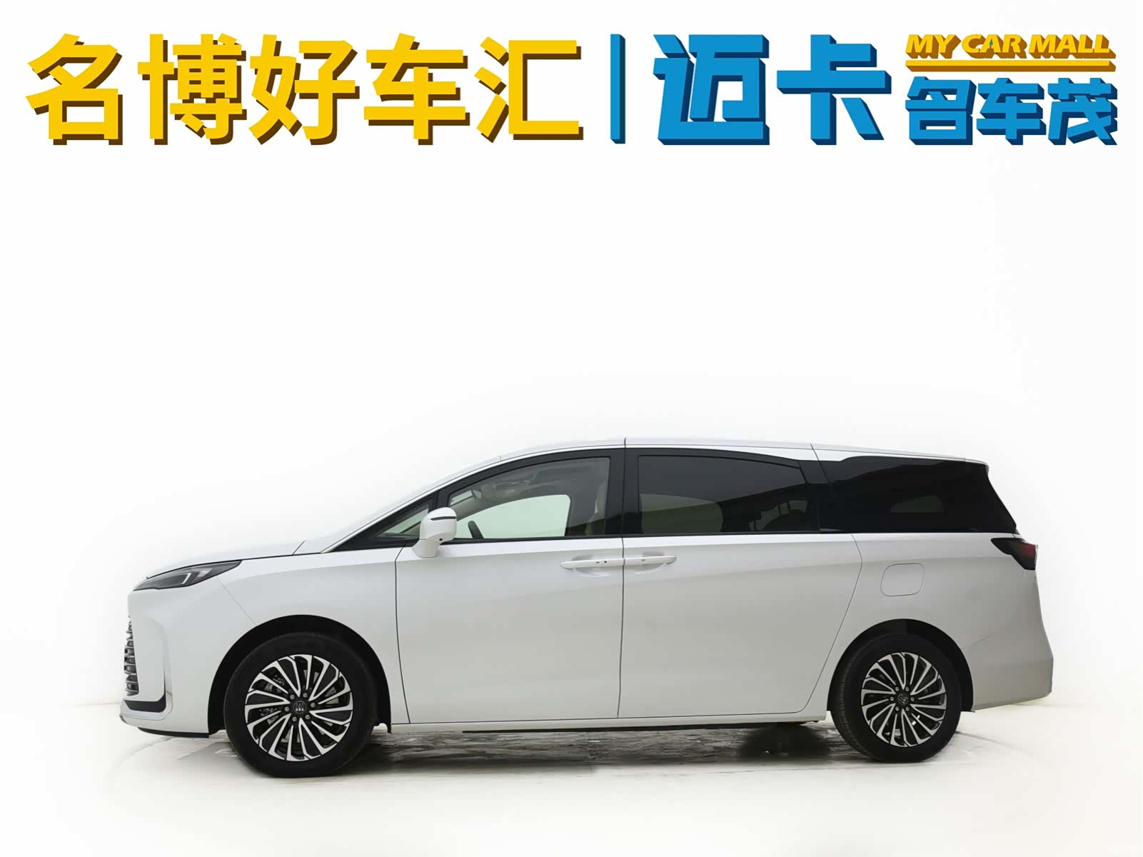 Buick GL8, 2025 3