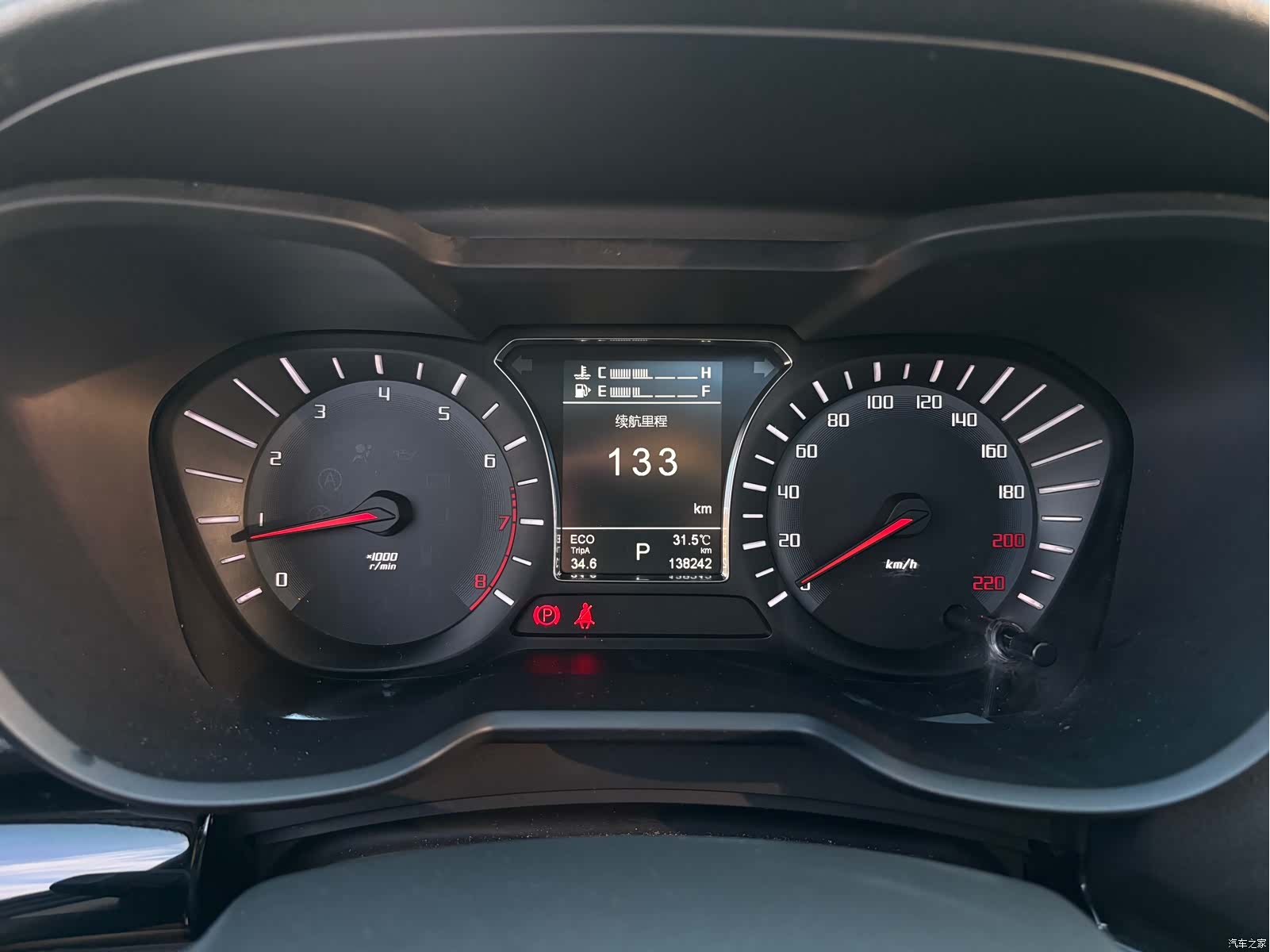 GAC GS4, 2016 15
