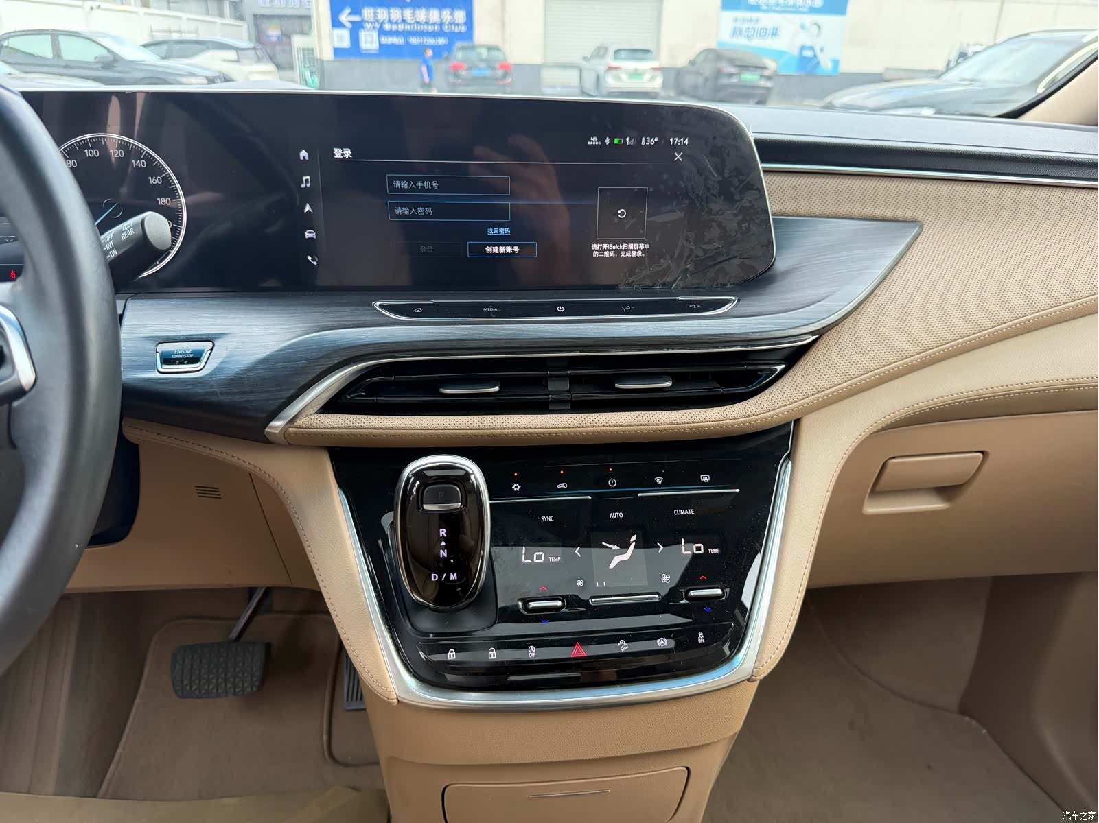 Buick GL8, 2021 9