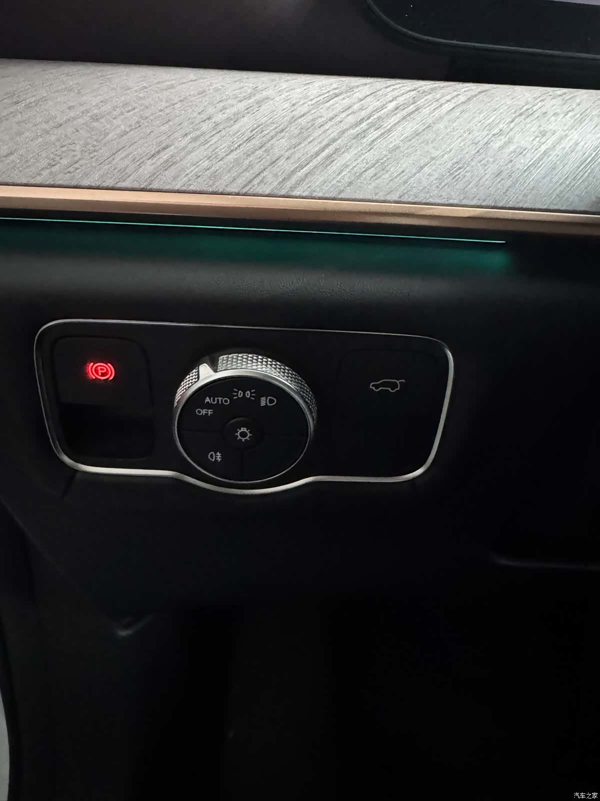 Chery Tiggo 9, 2024 15