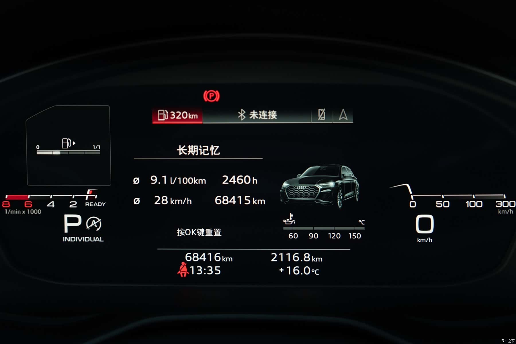 Audi Q5L, 2022 13