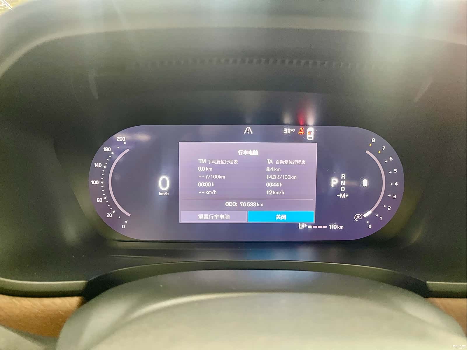 Volvo S90, 2022 13