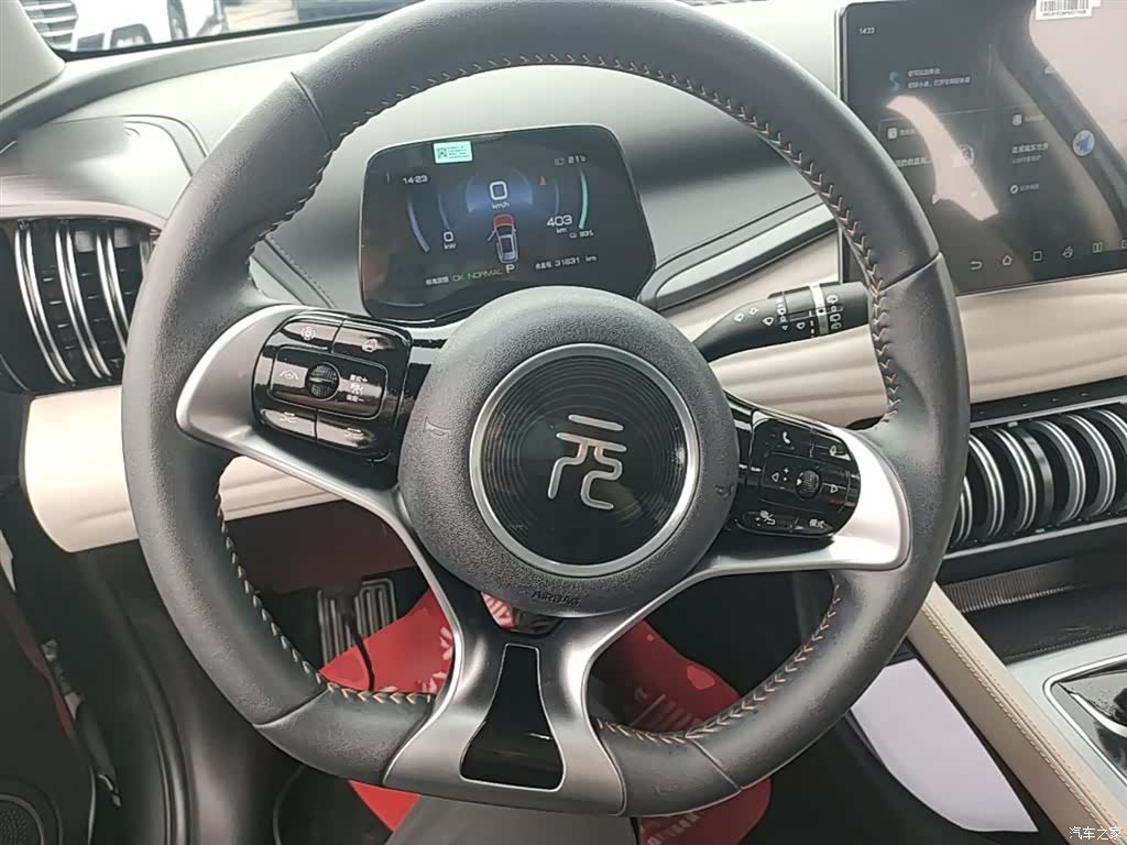 BYD Yuan, 2023 11