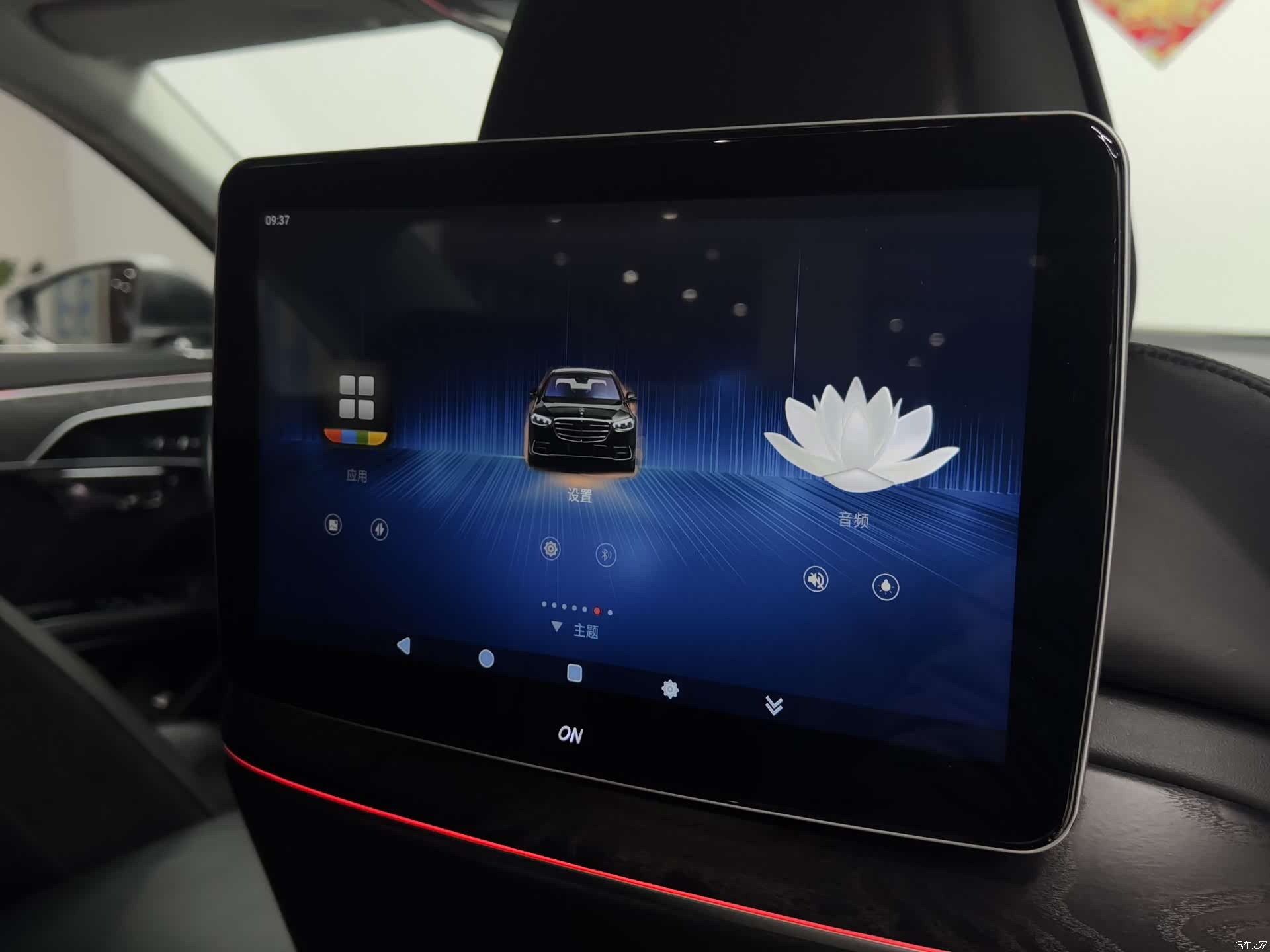 Audi A8L, 2023 18