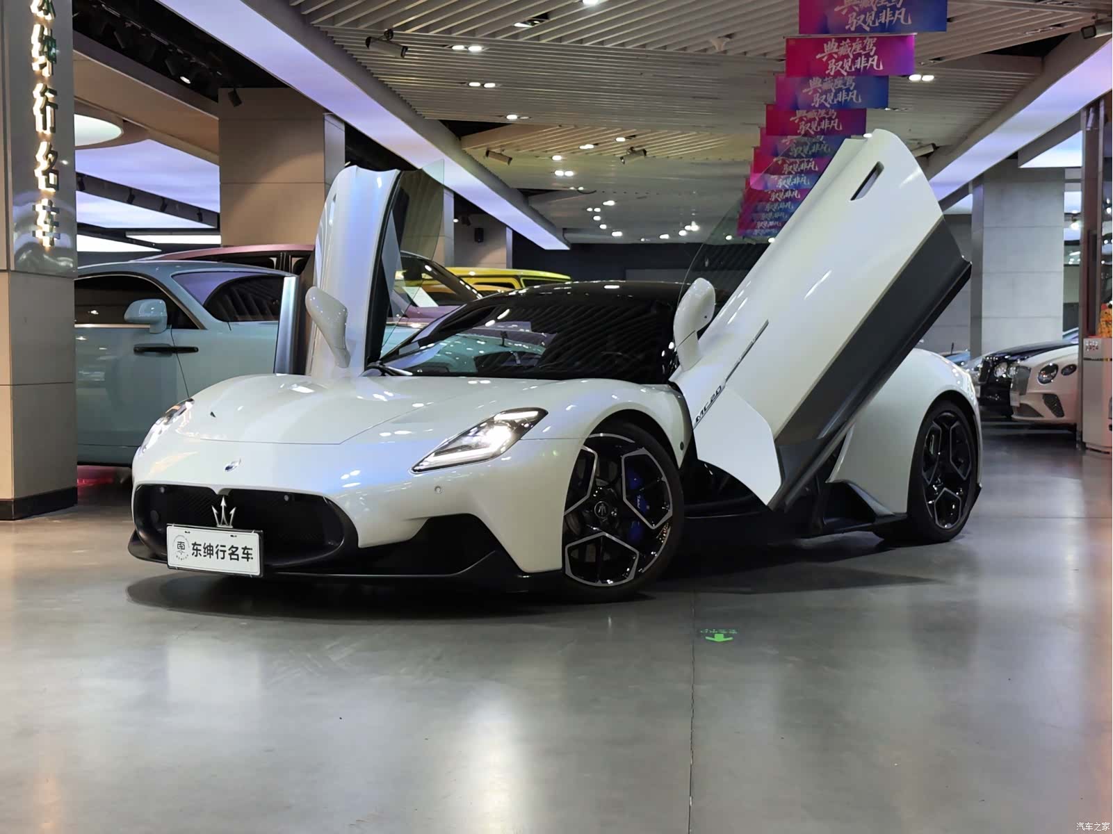 Maserati MC20