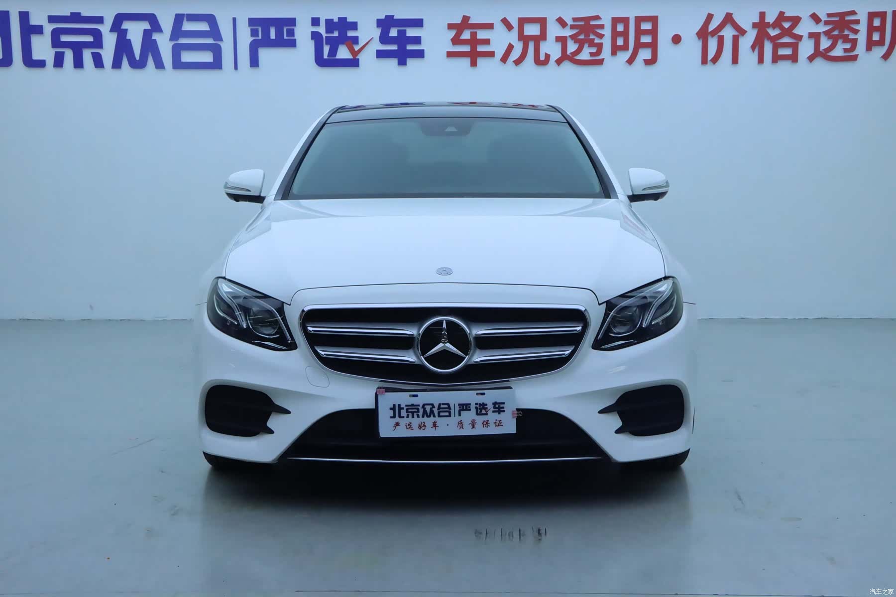 Mercedes-Benz E-Class, 2017 3